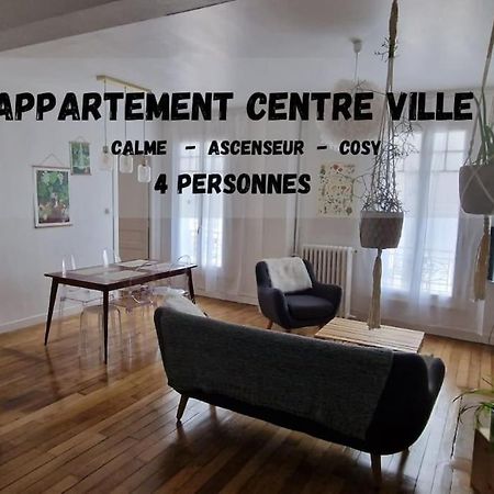Le Cocon Urbain Apartment Limoges Ngoại thất bức ảnh